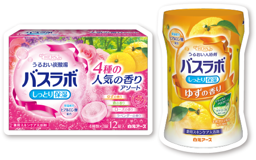 HERS バスラボシリーズ